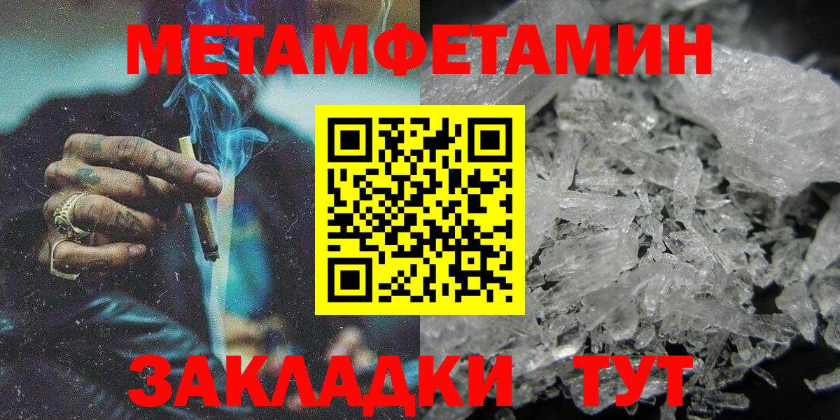 АМФЕТАМИН 97% Чернушка