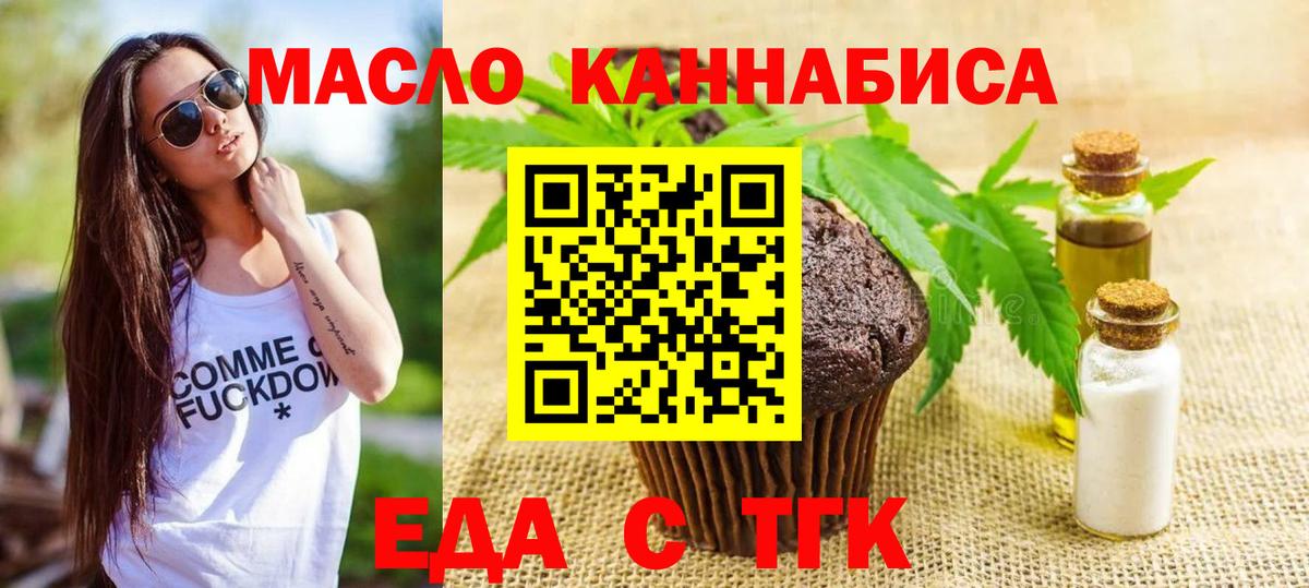 Canna-Cookies марихуана Чернушка