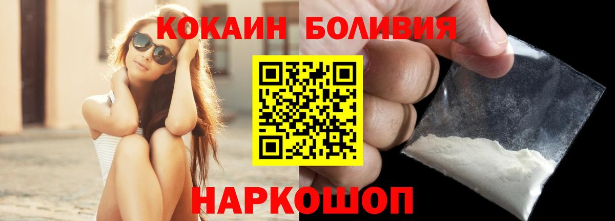 Кокаин Columbia Чернушка