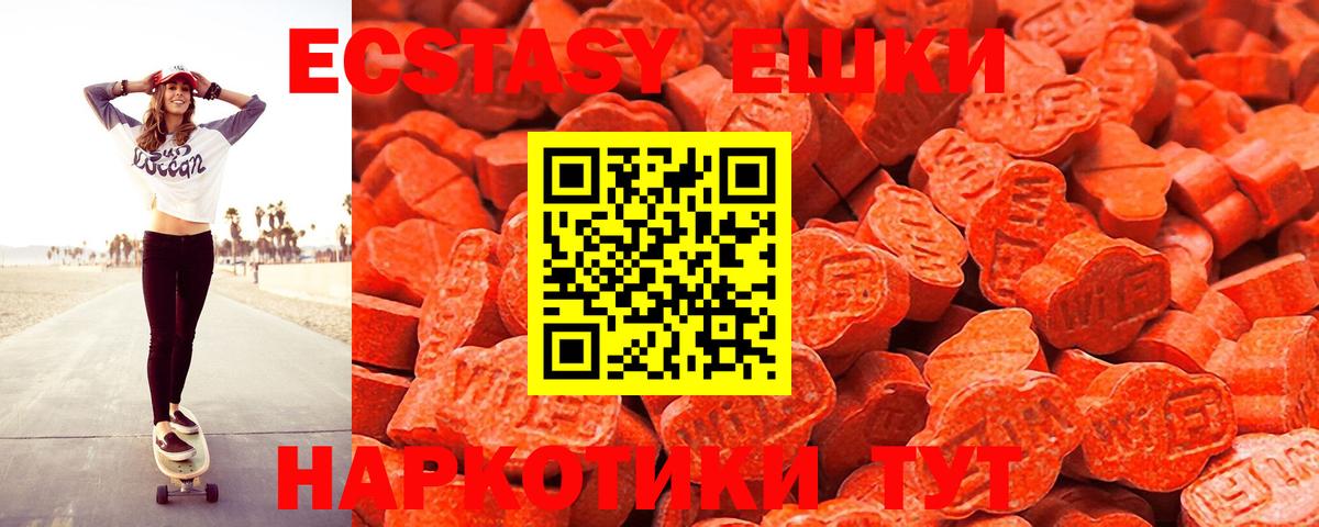 Экстази XTC Чернушка