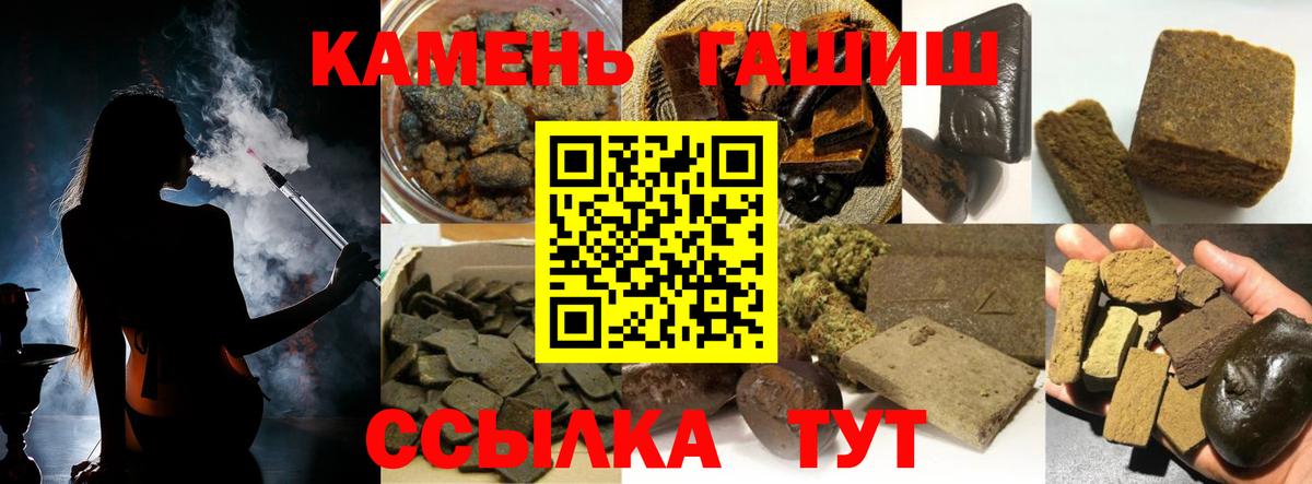 ГАШИШ убойный Чернушка