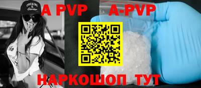 наркотики Новозыбков