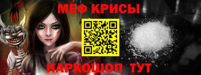 наркотики Новозыбков