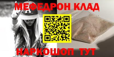 твердый Новокубанск