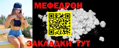 твердый Новокубанск