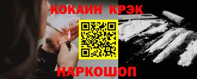 кристаллы Кулебаки