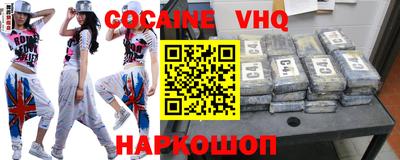 MDMA Premium VHQ Новодвинск