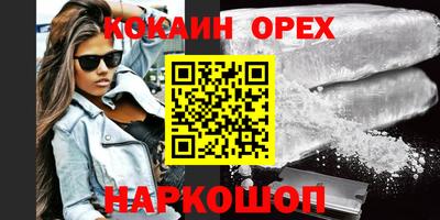 MDMA Premium VHQ Новодвинск