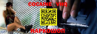 наркотики Новозыбков
