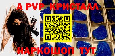 наркотики Новозыбков