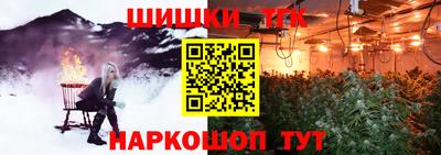 наркотики Новозыбков