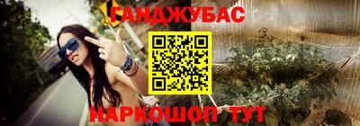 твердый Новокубанск