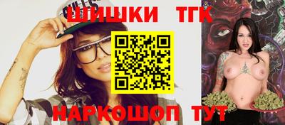 наркотики Новозыбков