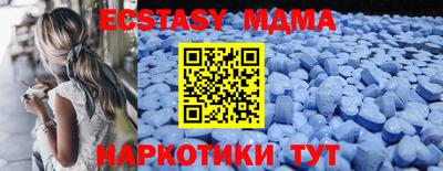 наркотики Новозыбков