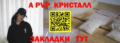 наркотики Новозыбков