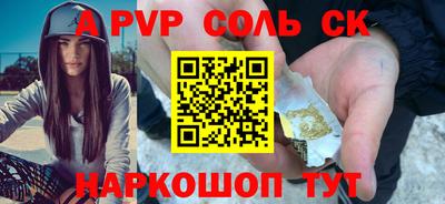 твердый Новокубанск