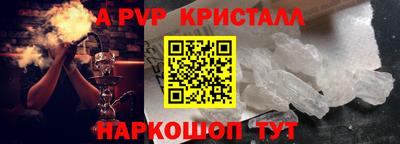 кристаллы Кулебаки