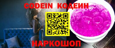наркотики Новозыбков