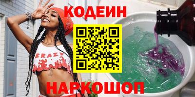 твердый Новокубанск