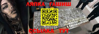 наркотики Новозыбков