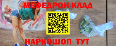 наркотики Новозыбков