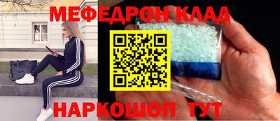наркотики Новозыбков