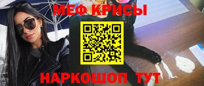 наркотики Новозыбков
