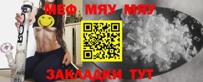 наркотики Новозыбков