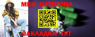 твердый Новокубанск