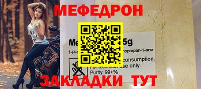 наркотики Новозыбков