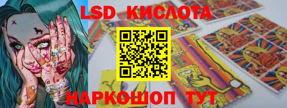 Чернушка  Лсд 25 экстази ecstasy  Вход с VPN 