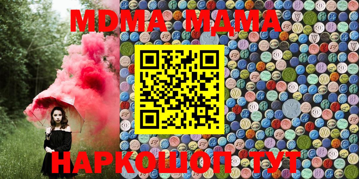 Бутират Чернушка