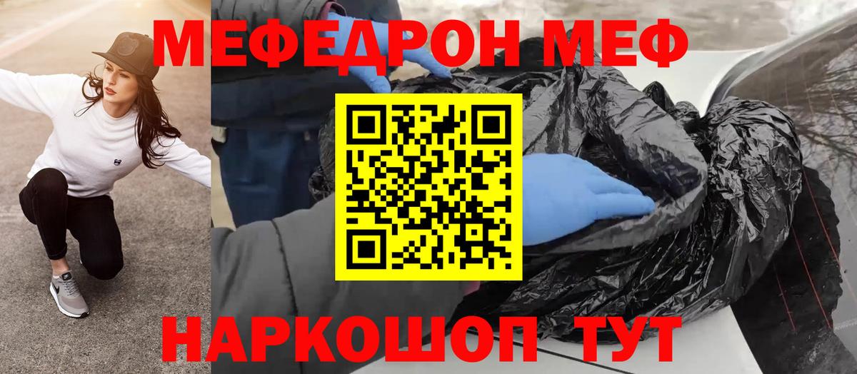 ГАШ  Метамфетамин  Вейп ТГК  КОКАИН  Чернушка  ГАШИШ  ЭКСТАЗИ  Вход с VPN  Лсд 25  Бошки Шишки  МЕФ кристаллы 