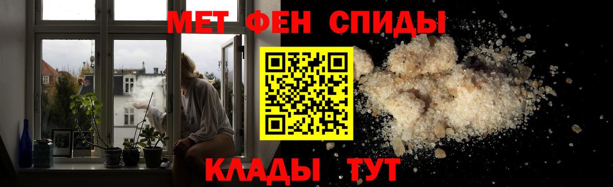 Первитин витя  Вход с VPN  Чернушка 