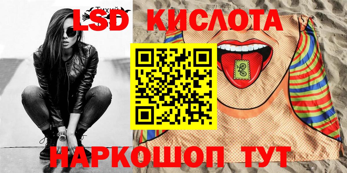 Марки N-bome 1,5мг  Марки 25I-NBOMe  Чернушка  Вход с VPN 