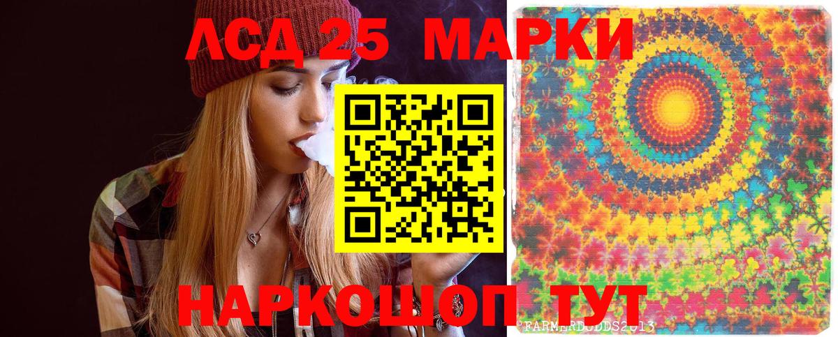Марки N-bome 1,5мг Чернушка