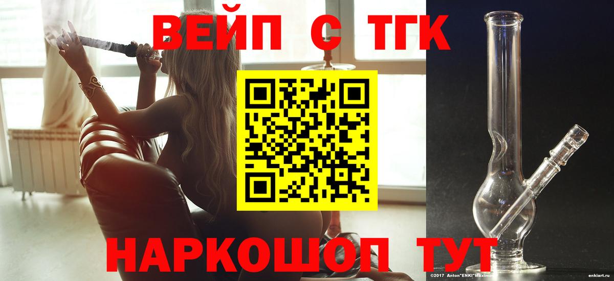 ТГК Wax Чернушка